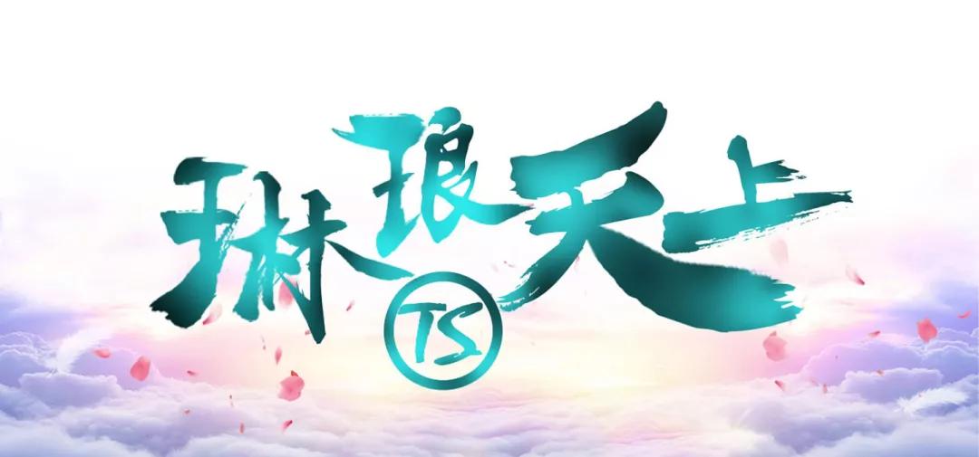 QQ堂停运公告_qq堂游戏环境异常_QQ堂老玩家回忆