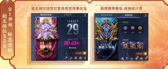 游侠网19