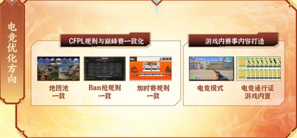 游侠网8