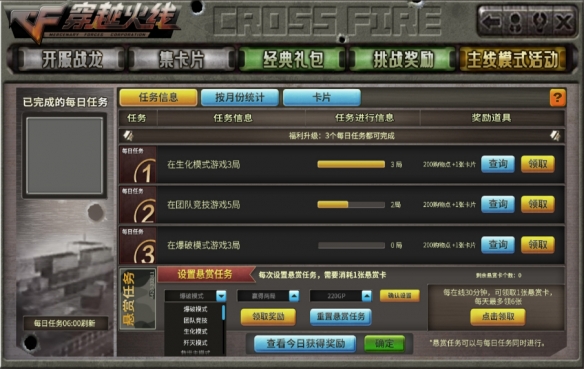 游侠网3
