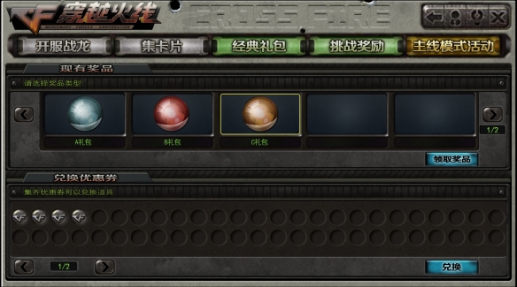 游侠网6