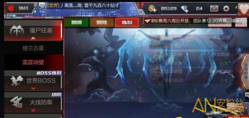 CF手游无限挑战雷霆峭壁单刷攻略_穿越火线刷雷刃_CF手游无限挑战雷霆峭壁炼狱难度单刷技巧