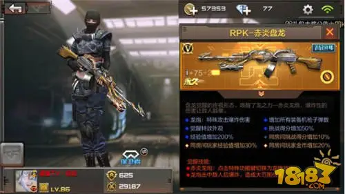 僵尸狂潮困难通关必看攻略 刷雷刃啦！