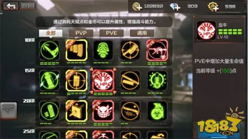 僵尸狂潮困难通关必看攻略 刷雷刃啦！
