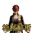 穿越火线(荒岛特训上线)枪械解              析