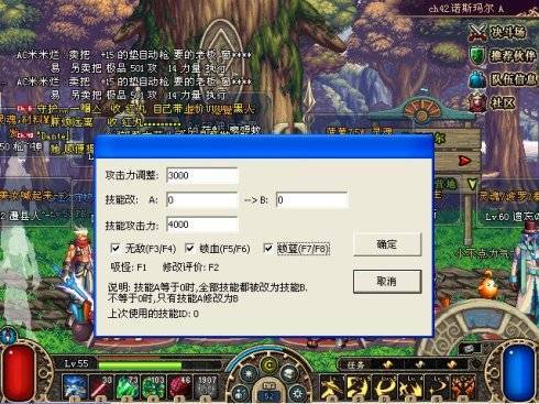穿越火线透视挂从哪买_游戏外挂 开发者 行业分析