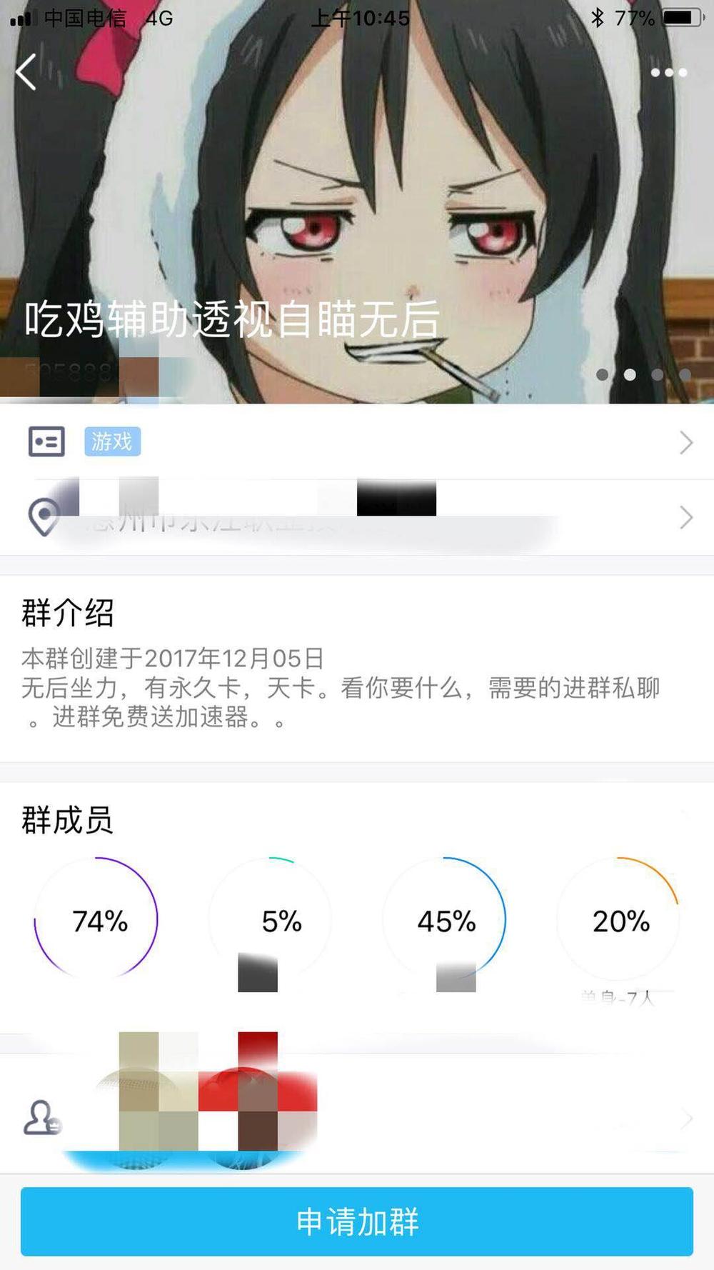 游戏外挂 开发者 行业分析_穿越火线透视挂从哪买