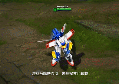lol蔚特效皮肤_玩家自制高达皮肤教程_LOL高达蔚皮肤