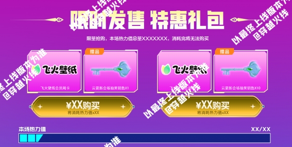 2025穿越火线活动_穿越火线冠军之薇活动网址 2025_CF冠军之薇抽奖入口 2025