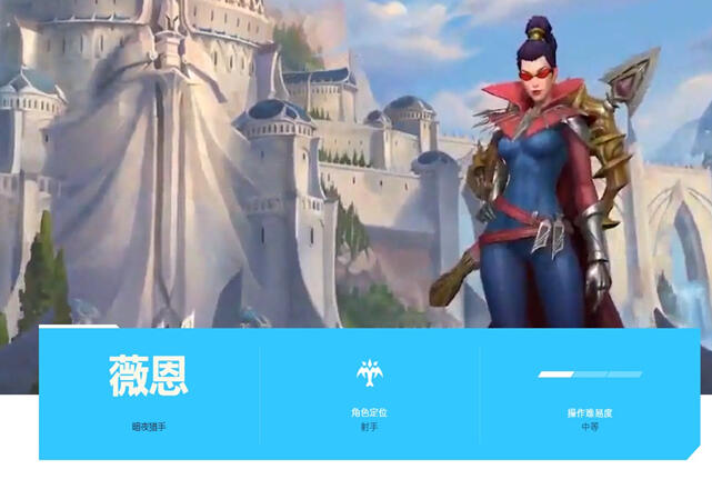 薇恩手游出装打法_薇恩天赋符文_英雄联盟手游FPX冠军皮肤