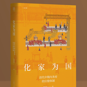 东汉末年到三国时代权力分配变迁_新三国争霸140_三国争霸时代权力格局