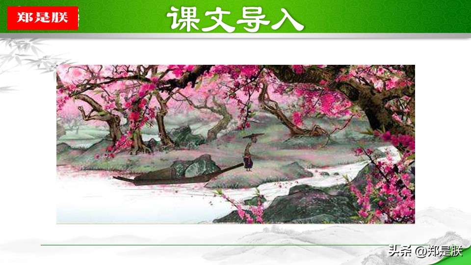 桃花源自然环境描写作用_作者描绘桃花源用意_taohuayuanji