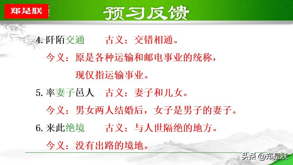 桃花源自然环境描写作用_作者描绘桃花源用意_taohuayuanji