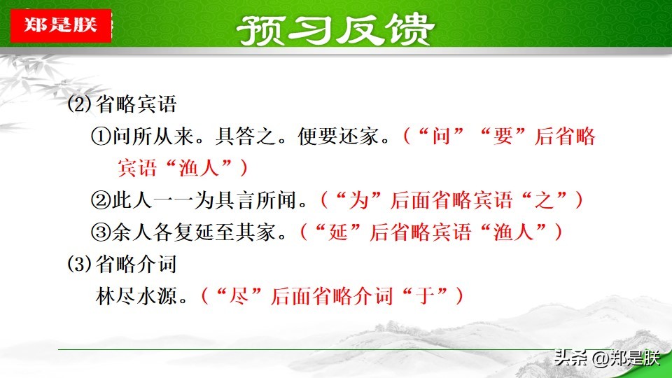 桃花源自然环境描写作用_作者描绘桃花源用意_taohuayuanji