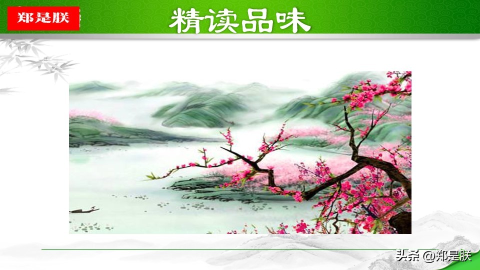 taohuayuanji_作者描绘桃花源用意_桃花源自然环境描写作用