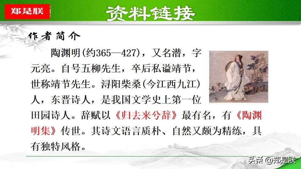 桃花源自然环境描写作用_作者描绘桃花源用意_taohuayuanji
