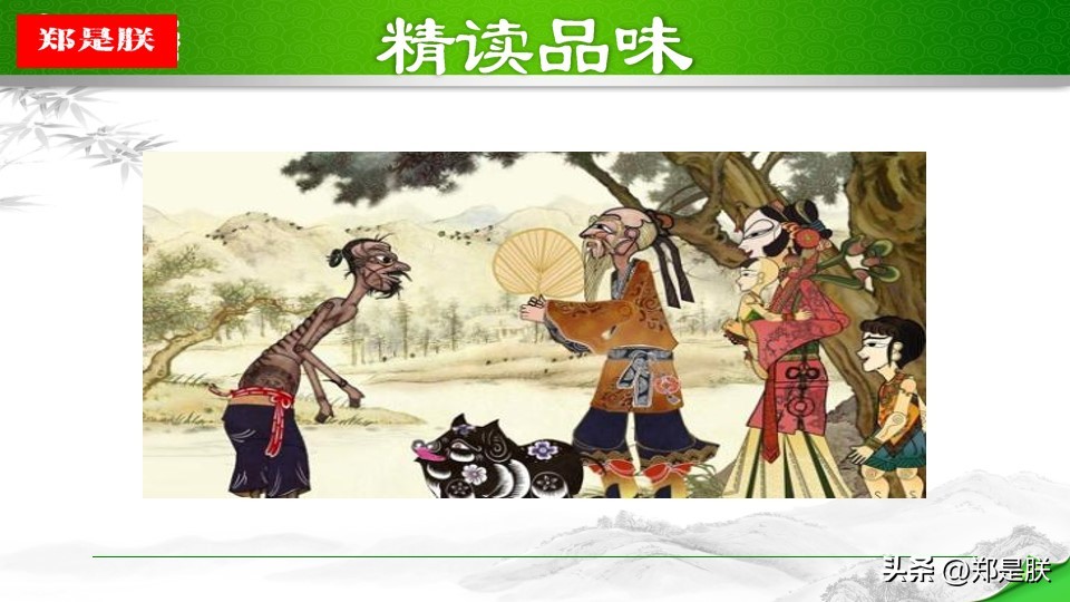 作者描绘桃花源用意_桃花源自然环境描写作用_taohuayuanji