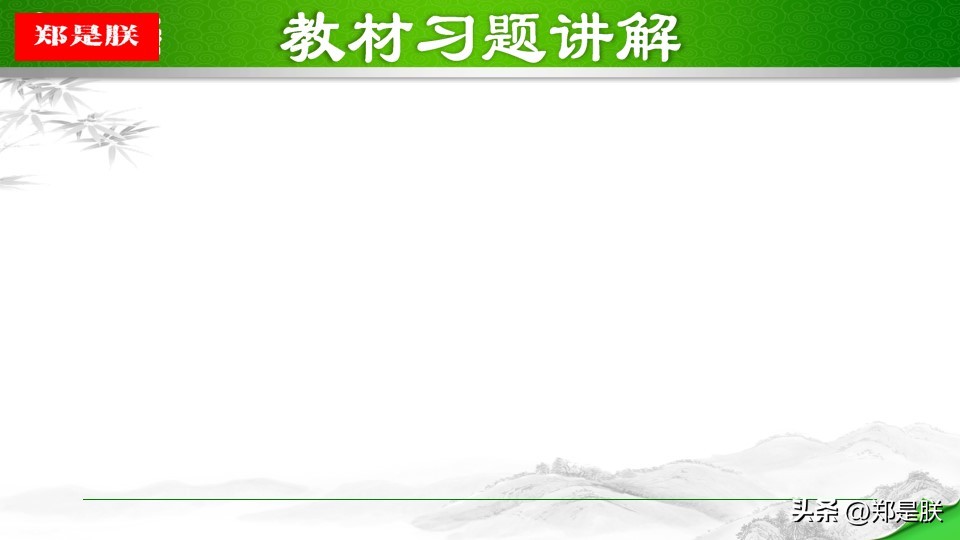 taohuayuanji_作者描绘桃花源用意_桃花源自然环境描写作用