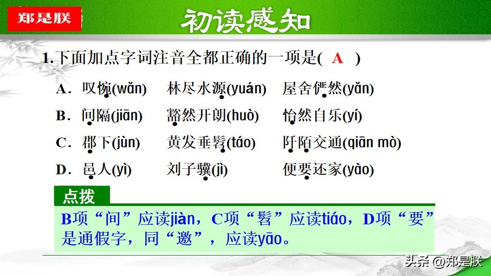 作者描绘桃花源用意_taohuayuanji_桃花源自然环境描写作用
