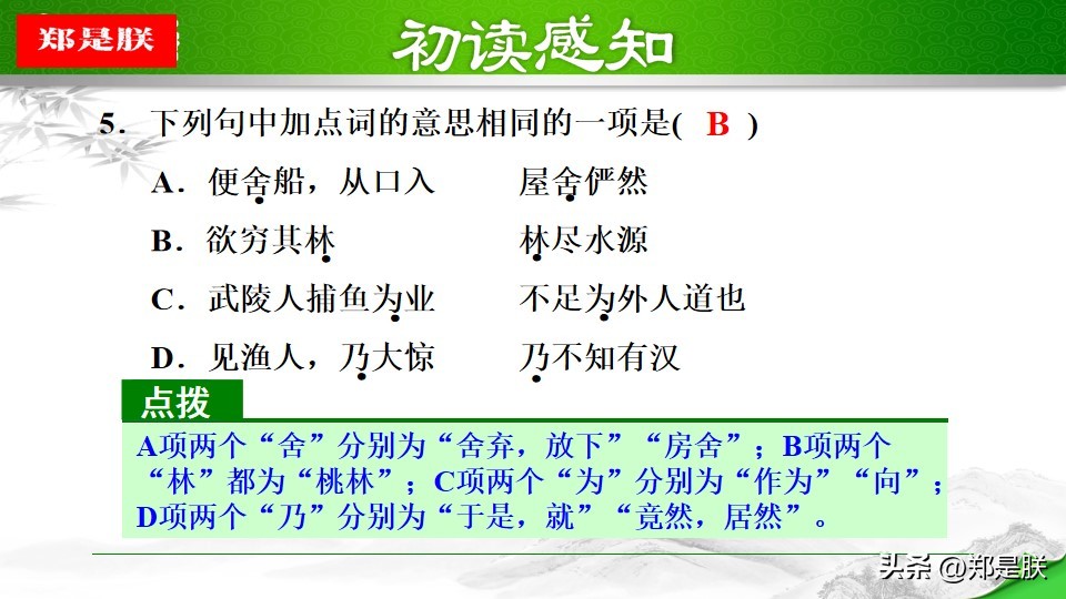桃花源自然环境描写作用_taohuayuanji_作者描绘桃花源用意