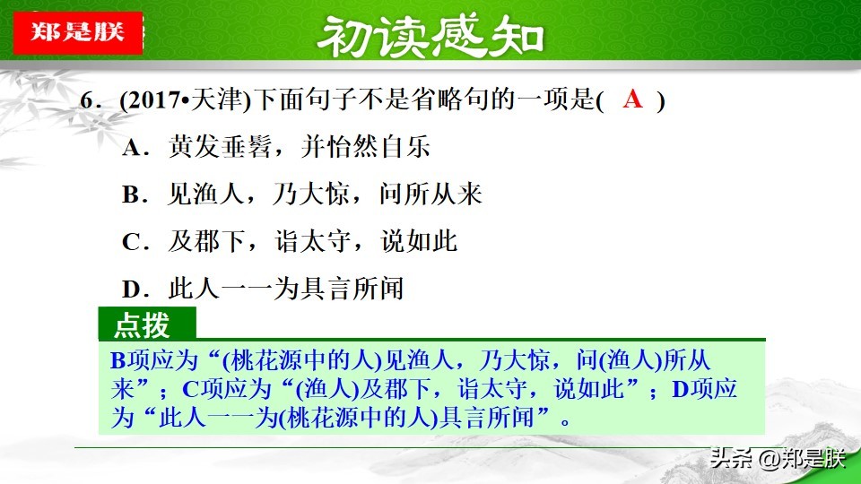 桃花源自然环境描写作用_taohuayuanji_作者描绘桃花源用意