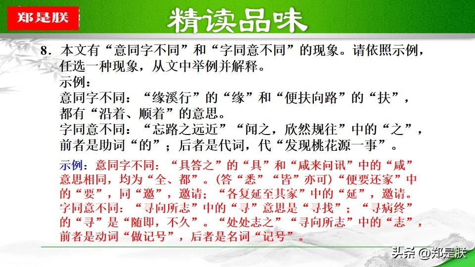 桃花源自然环境描写作用_作者描绘桃花源用意_taohuayuanji