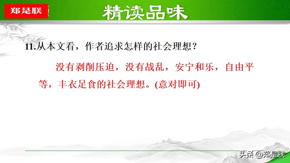 桃花源自然环境描写作用_作者描绘桃花源用意_taohuayuanji
