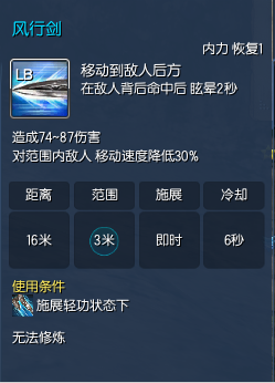 剑灵的灵剑士怎么样_灵剑士PVP技能加点_灵剑士PVP连招技巧