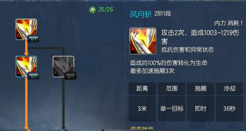 灵剑士PVP连招技巧_剑灵的灵剑士怎么样_灵剑士PVP技能加点