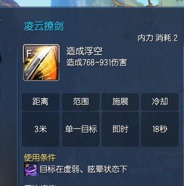 灵剑士PVP连招技巧_剑灵的灵剑士怎么样_灵剑士PVP技能加点