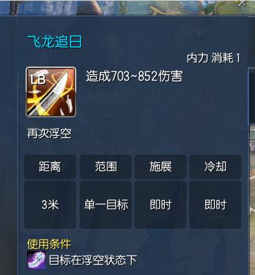 灵剑士PVP连招技巧_灵剑士PVP技能加点_剑灵的灵剑士怎么样