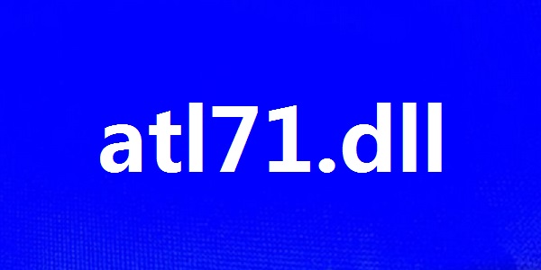 atl71.dll  最新版