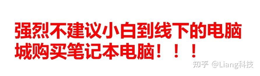 电脑怎么玩穿越火线_笔记本电脑CPU性能参数_笔记本电脑显卡选购指南