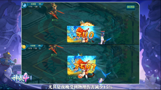 神武夜战对法宠有用吗_神武4战斗环境调整 灵觉技能调整 子女宠物调整