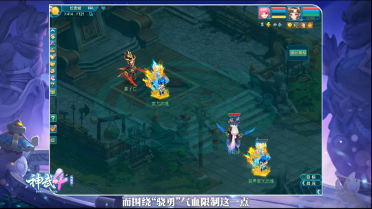 神武夜战对法宠有用吗_神武4战斗环境调整 灵觉技能调整 子女宠物调整