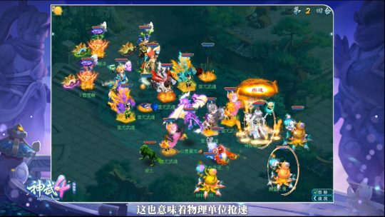 神武夜战对法宠有用吗_神武4战斗环境调整 灵觉技能调整 子女宠物调整