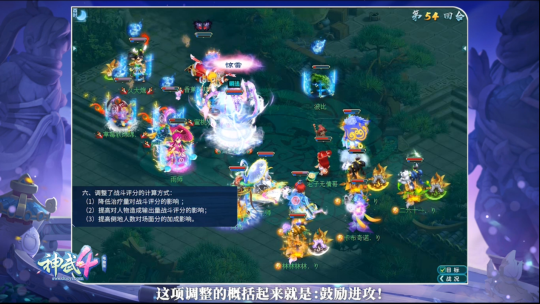 神武4战斗环境调整 灵觉技能调整 子女宠物调整_神武夜战对法宠有用吗