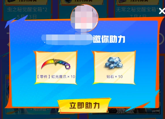 2025穿越火线活动_全民票选福利武器_2025火线嘉年华预约活动