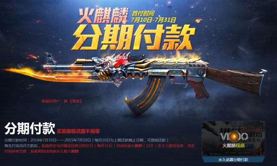 cf的fps低怎么办_CF人气下滑_CF合区跨服活动