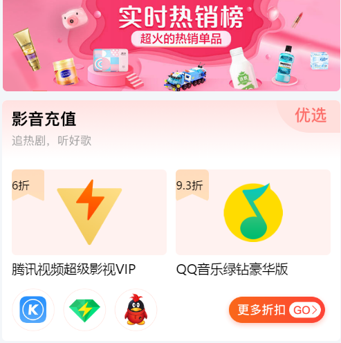 手机微信商城怎么进入_小鹅商城秒杀活动_小鹅花钱优惠商品