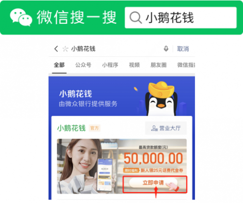 小鹅花钱优惠商品_手机微信商城怎么进入_小鹅商城秒杀活动