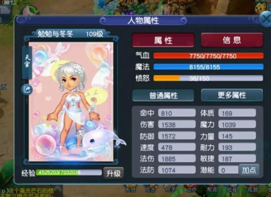 梦幻西游：被我们小看的法系，109魔天宫可玩性分析