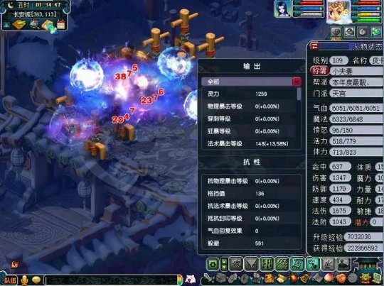 梦幻西游109魔天宫可玩性分析_梦幻西游天宫技能多少秒3_梦幻西游魔天宫技能伤害对比