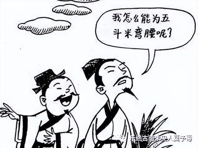 陶渊明 桃花源记 田园诗人_taohuayuanji