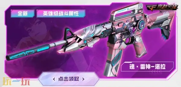 CF穿越火线5.1假期福活动重磅开启！登录即领8888赛季CF点！