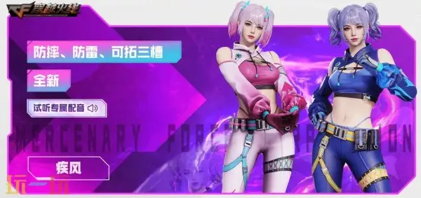 CF穿越火线5.1假期福活动重磅开启！登录即领8888赛季CF点！