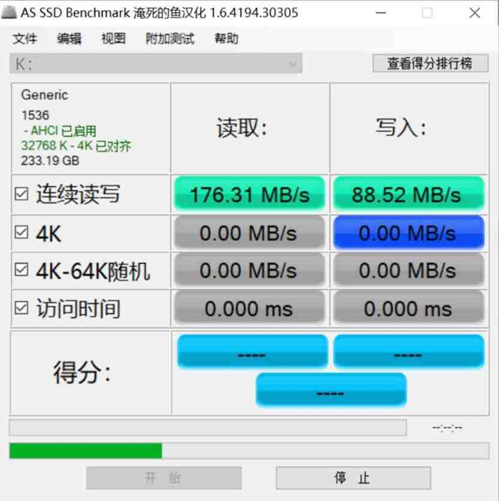 V30视频等级 A2性能等级 TF卡评测_朗科 256g 缩水_朗科P500超高速TF卡 256G 使用体验
