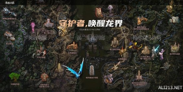 游侠网2