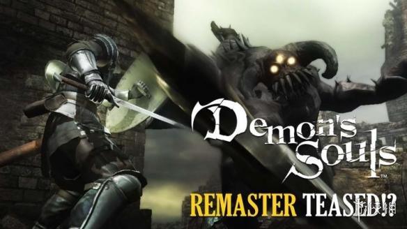 PS3游戏《恶魔之魂》ESRB重新评级 然而和PS4复刻版没有什么关系