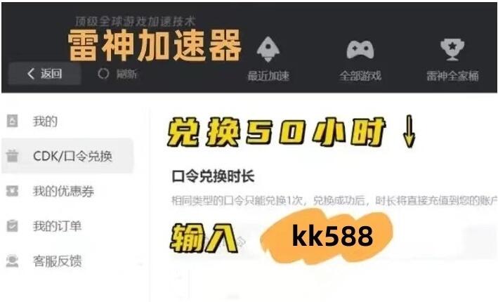 穿越火线丢包卡顿解决方法_穿越火线延迟高解决办法_玩穿越火线卡屏怎么办